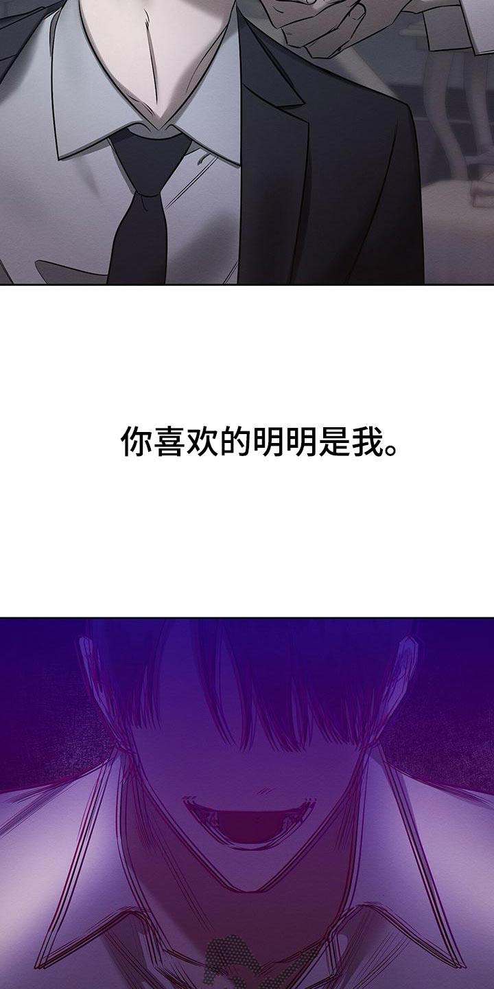 第51章：没办法继续了7