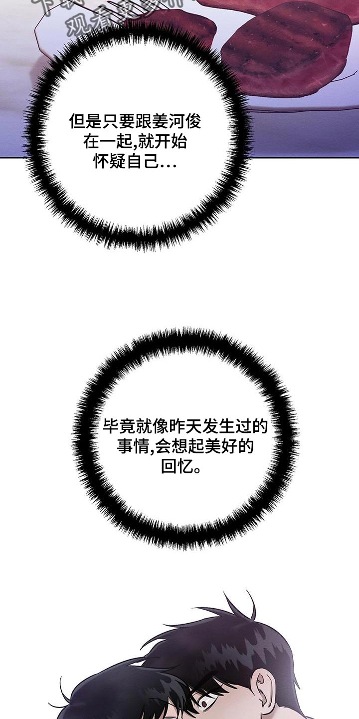 第52章：同届同学11