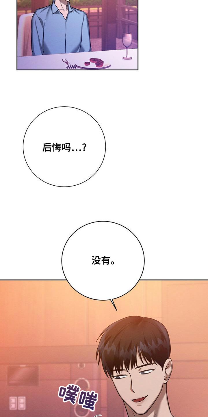 第53章：我需要你25