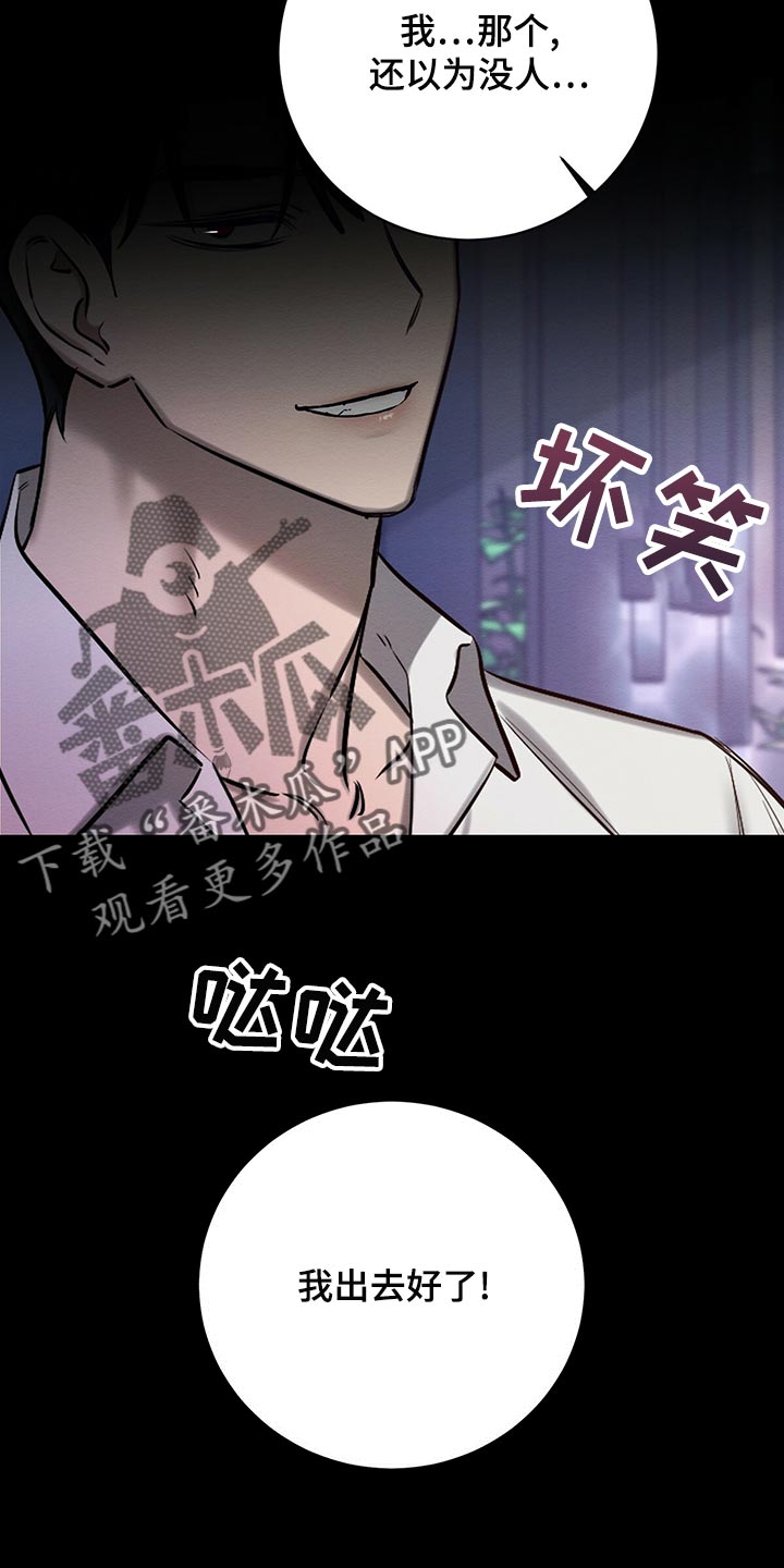 第49章：那又怎么样17