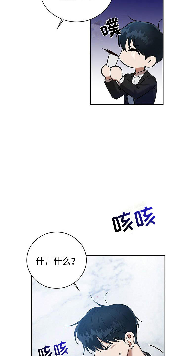 第19章：现在才是开始9