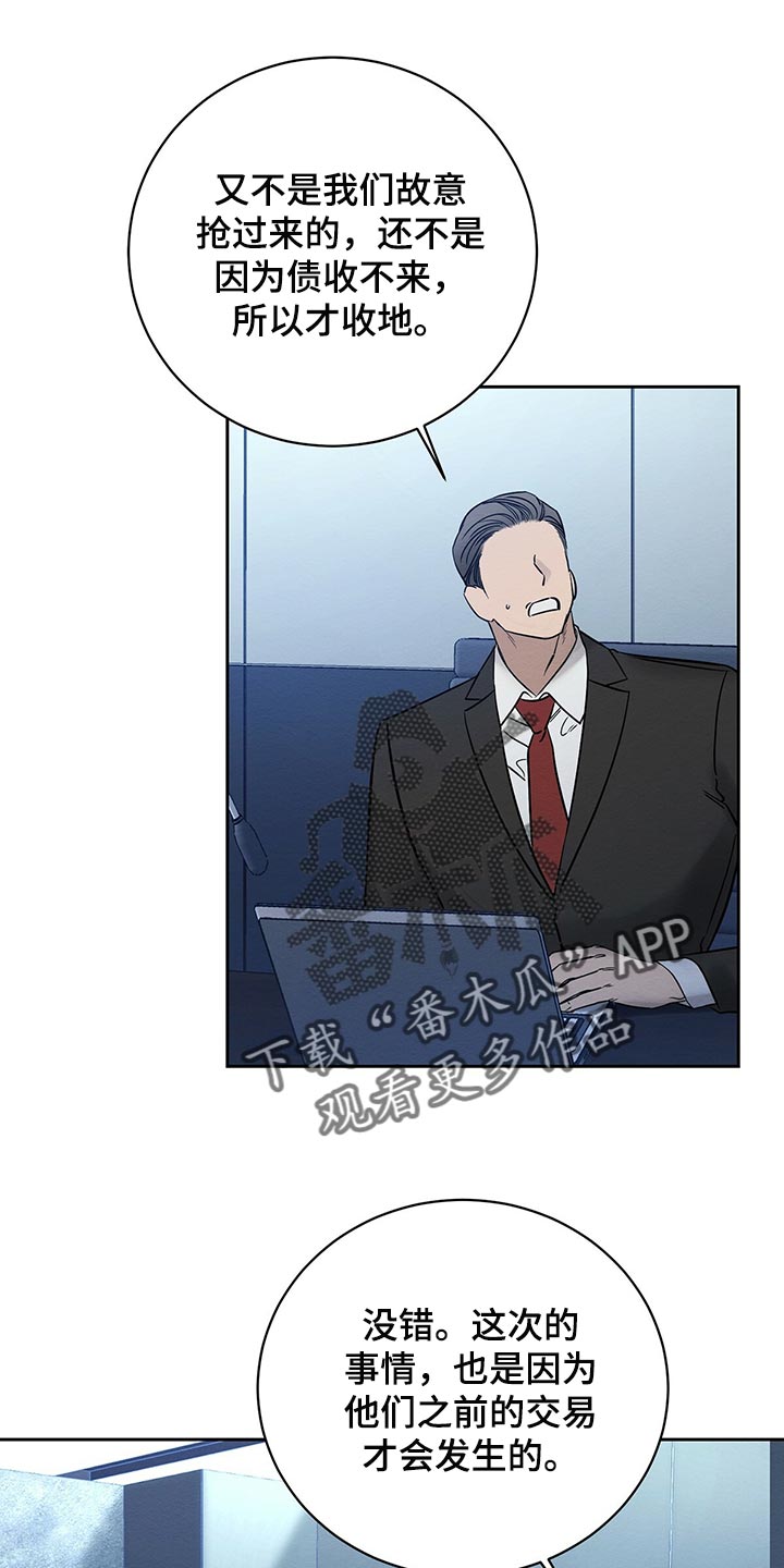 第32章：我要去管理属于我的12