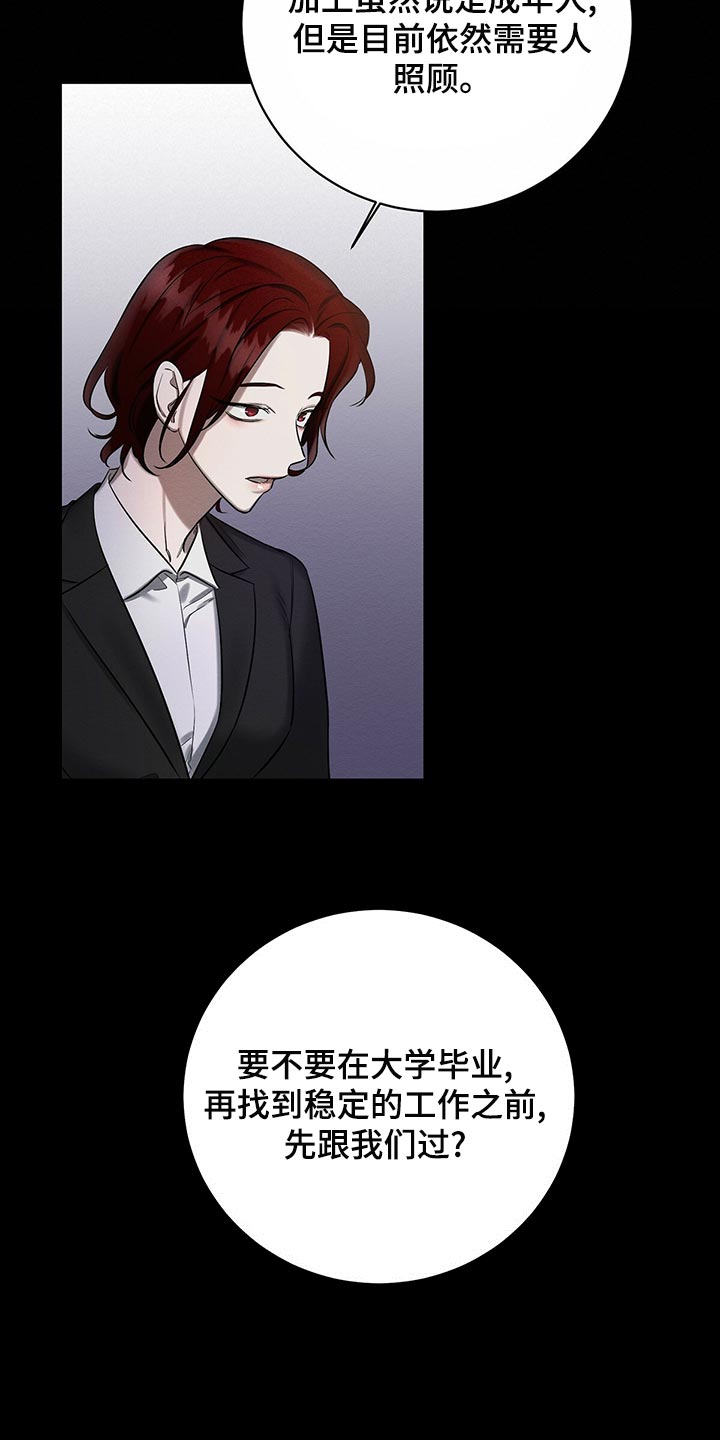 第48章：一无所有21