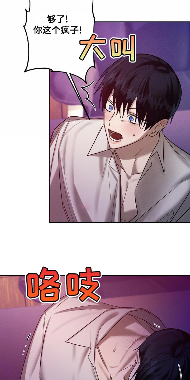 第64章：不方便回答25