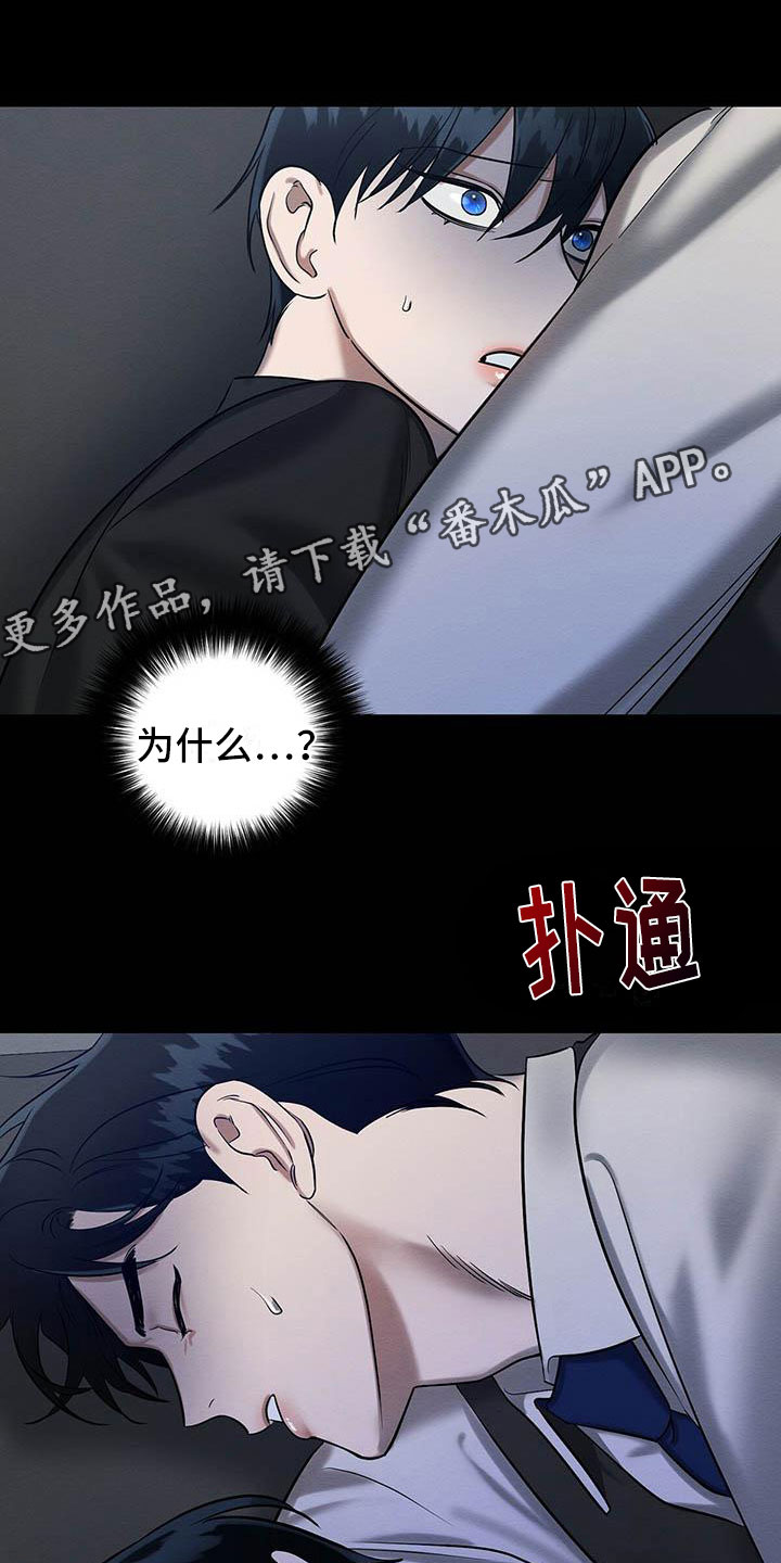 第24章：晴天霹雳0