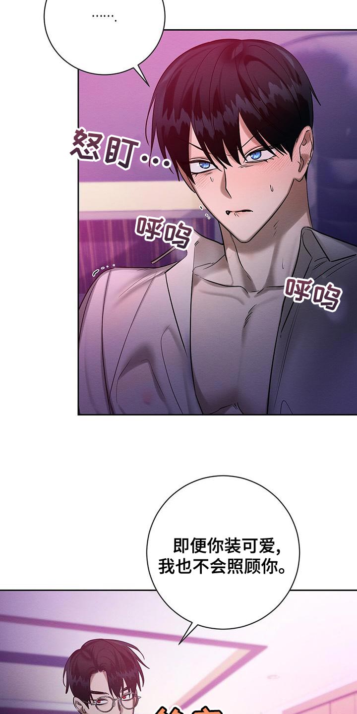 第65章：喂药1