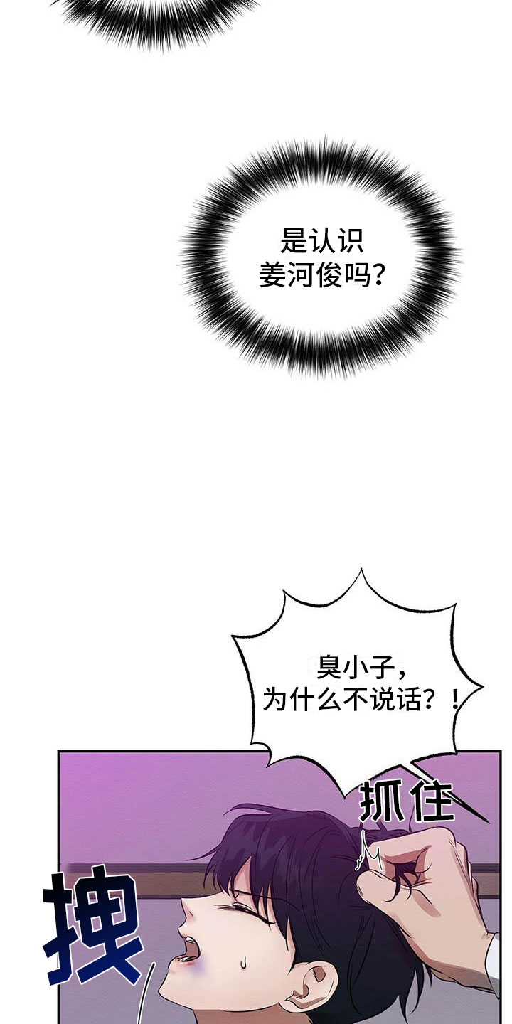 第3章：死亡危机9