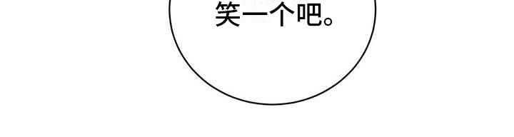 第12章：笑一个吧26