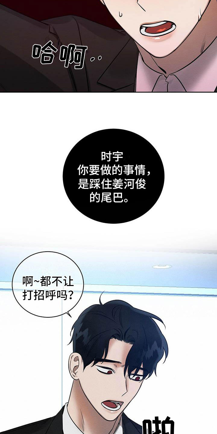 第12章：笑一个吧10
