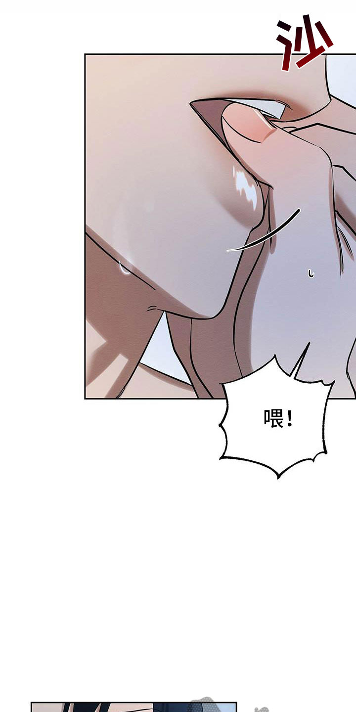第25章：一起洗9