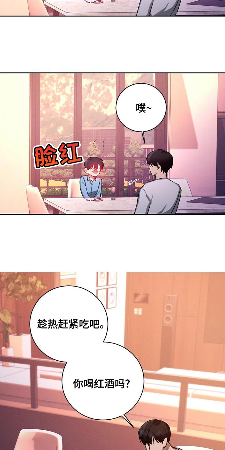 第54章：爱惜的东西7