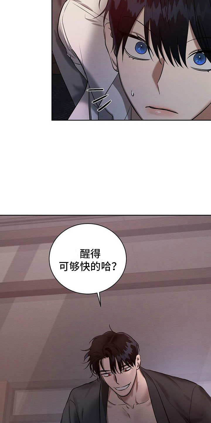 第18章：换个地方1