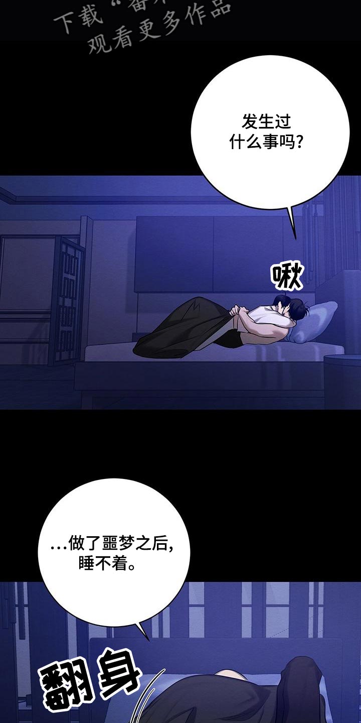 第60章：唯一对我好的人7