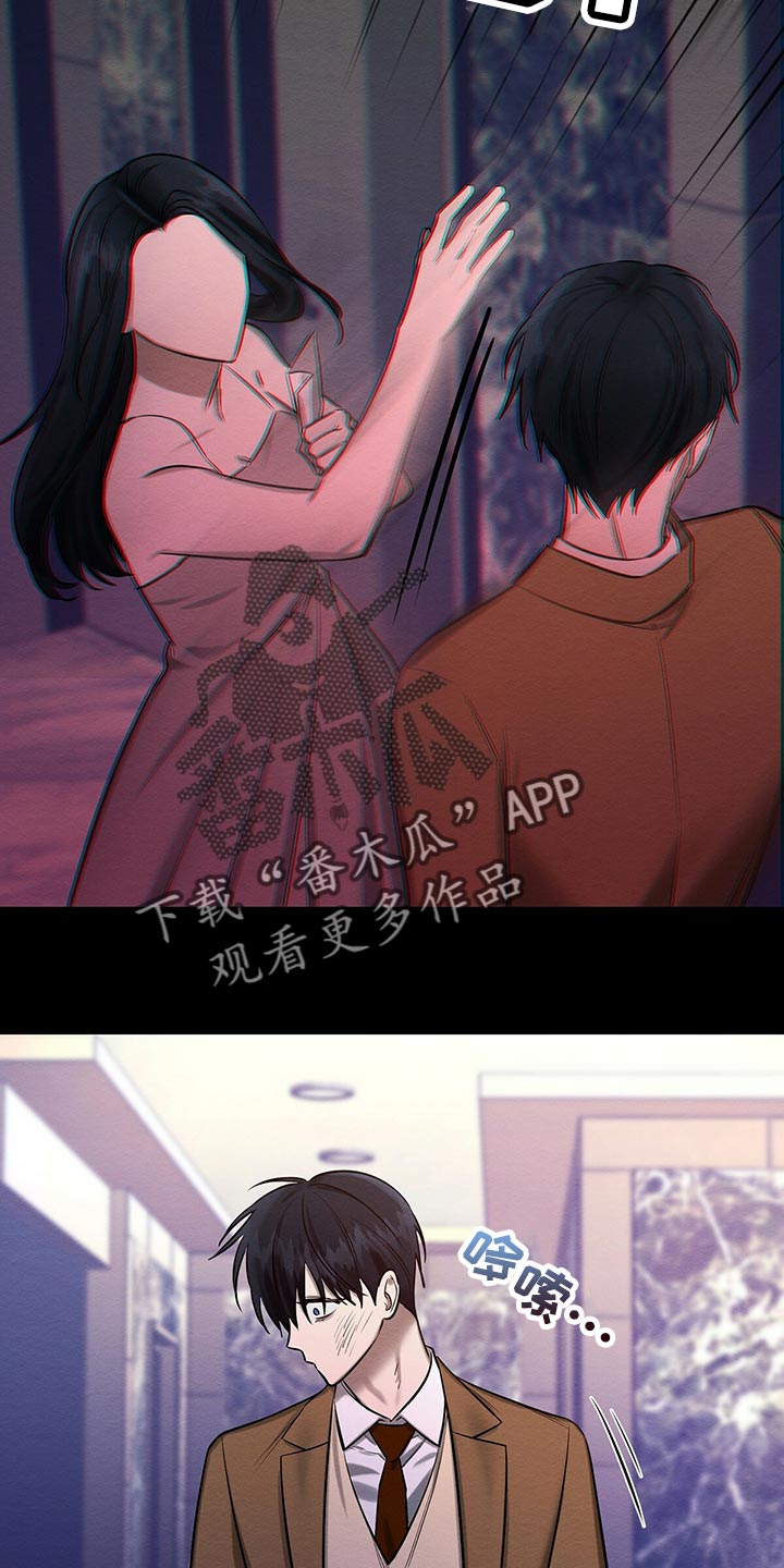 第47章：平凡的母爱13