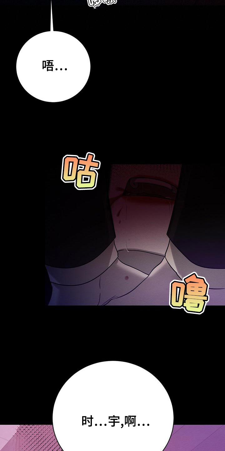 第62章：加害者5