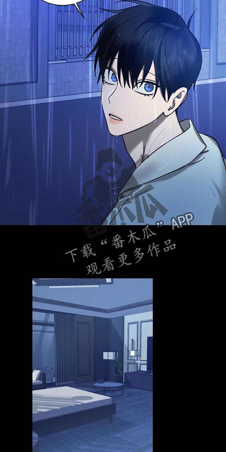 第34章：不想看到的存在23