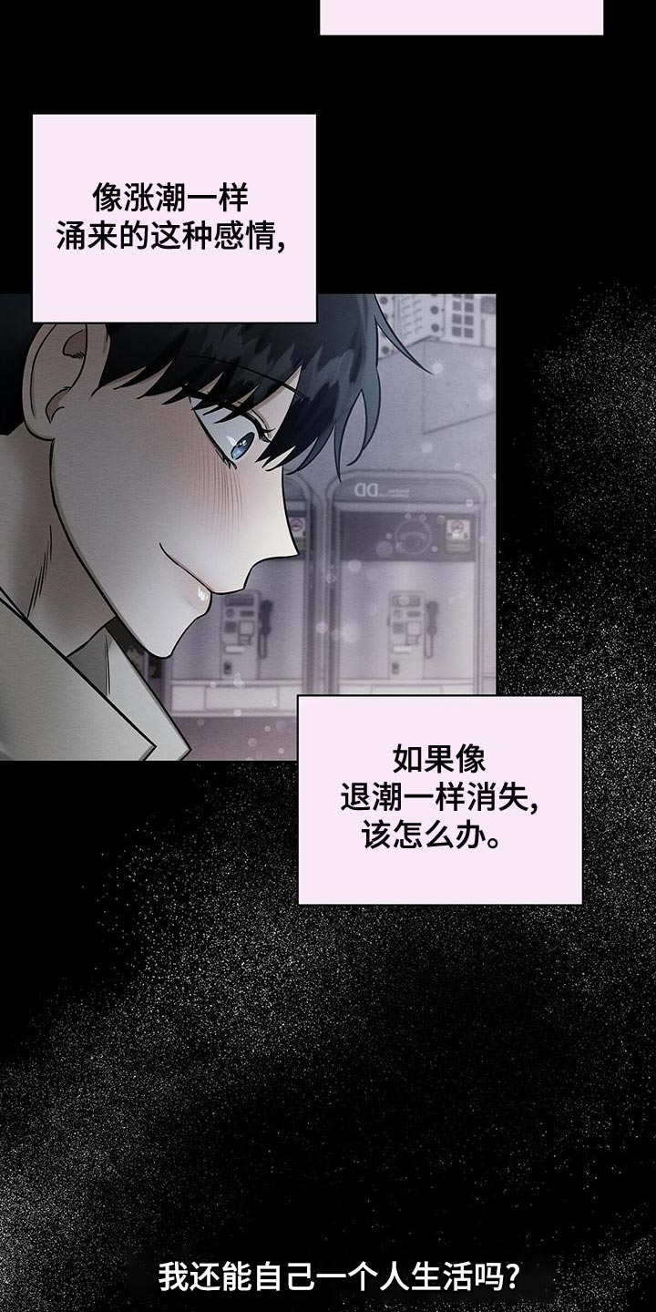 第58章：甜蜜的梦20