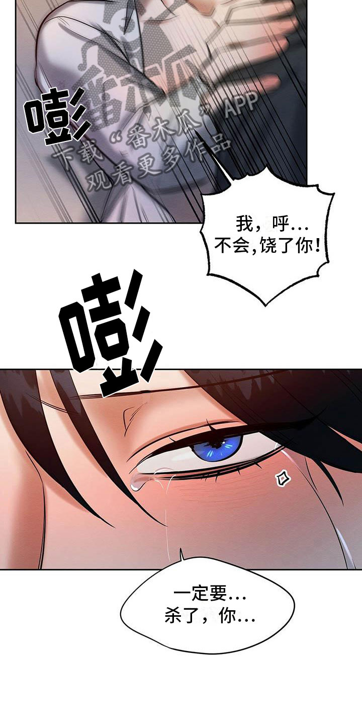 第15章：我好期待22