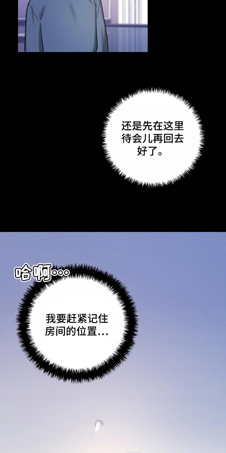 第49章：那又怎么样12