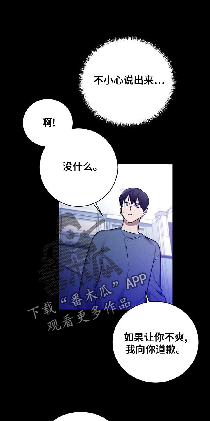 第58章：甜蜜的梦0