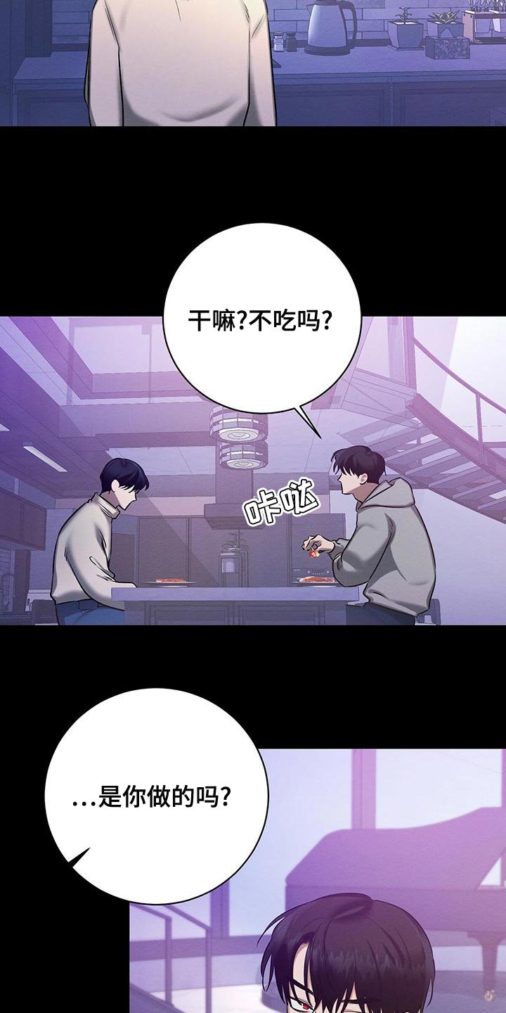第58章：甜蜜的梦9