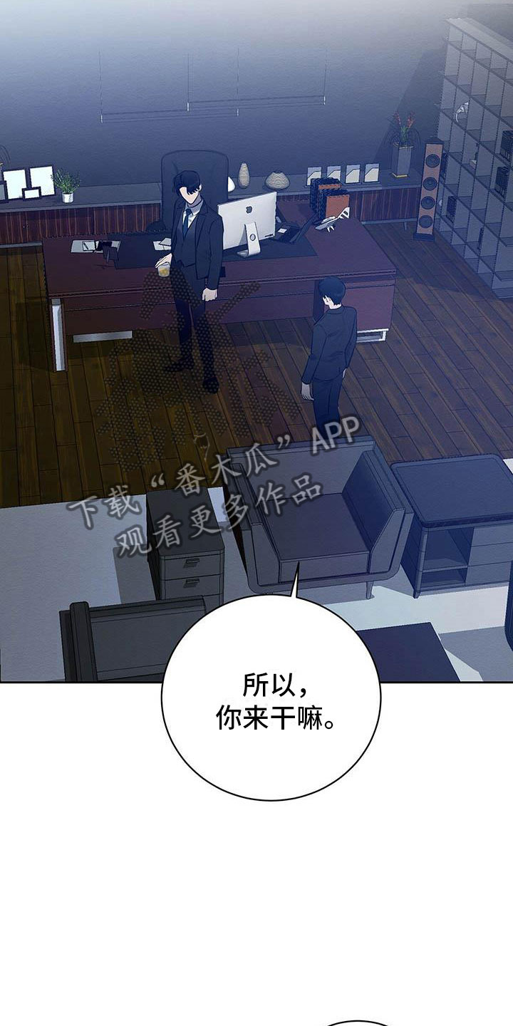 第10章：真货果然更好19