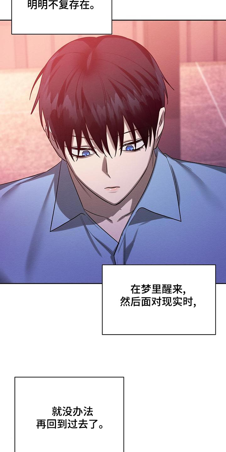 第52章：同届同学13