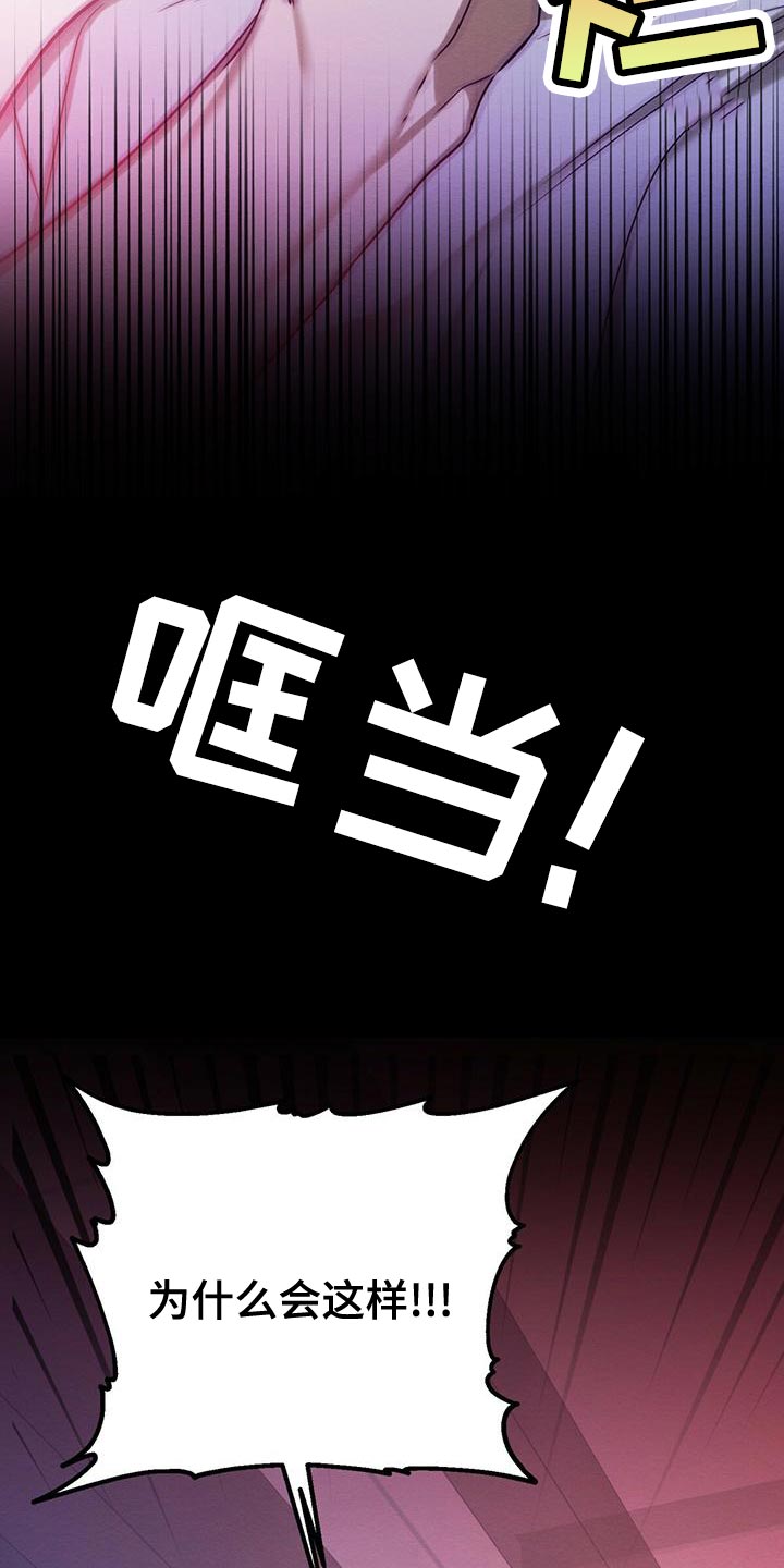 第61章：爆发27