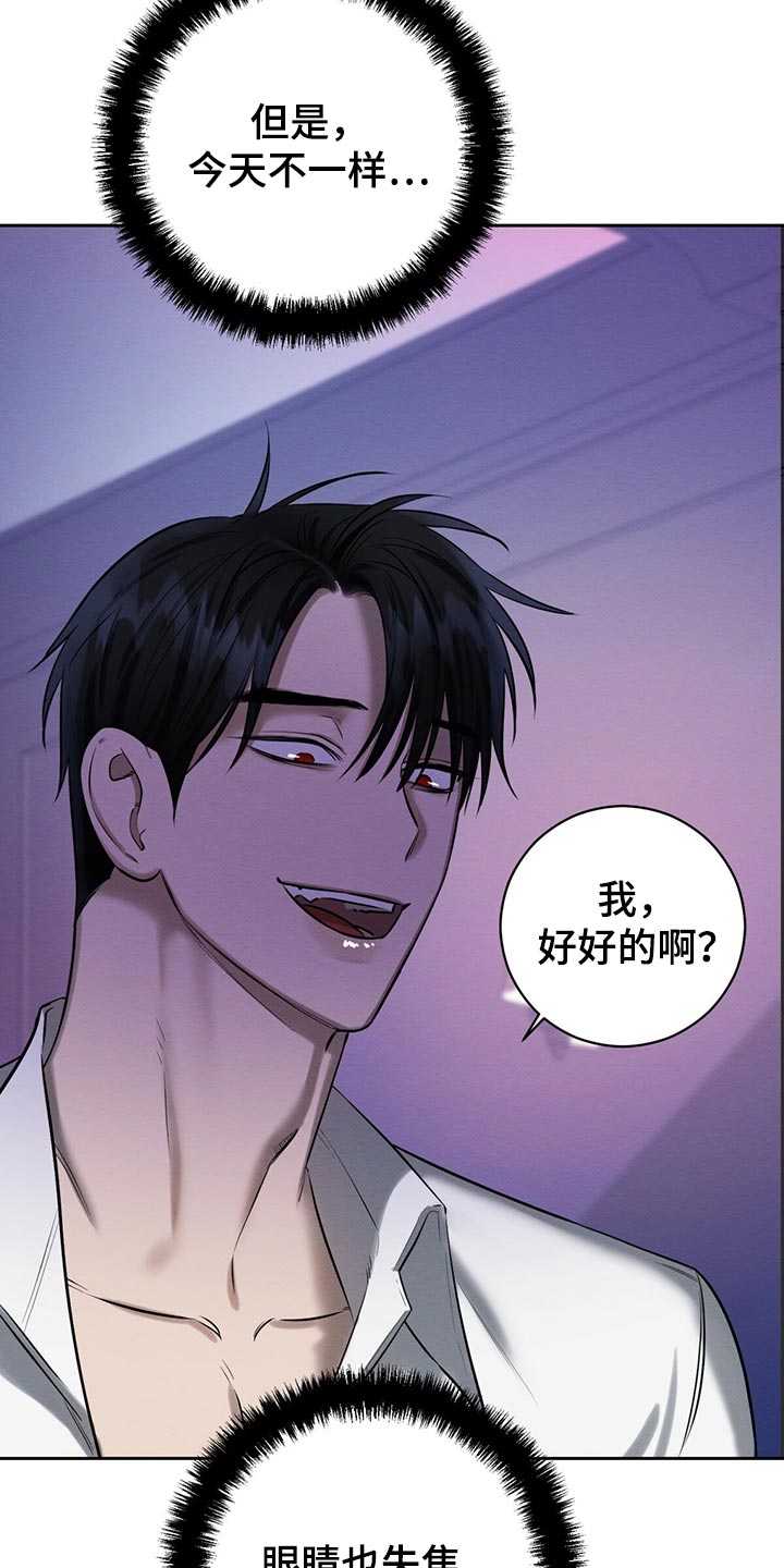 第42章：想要更多吗9