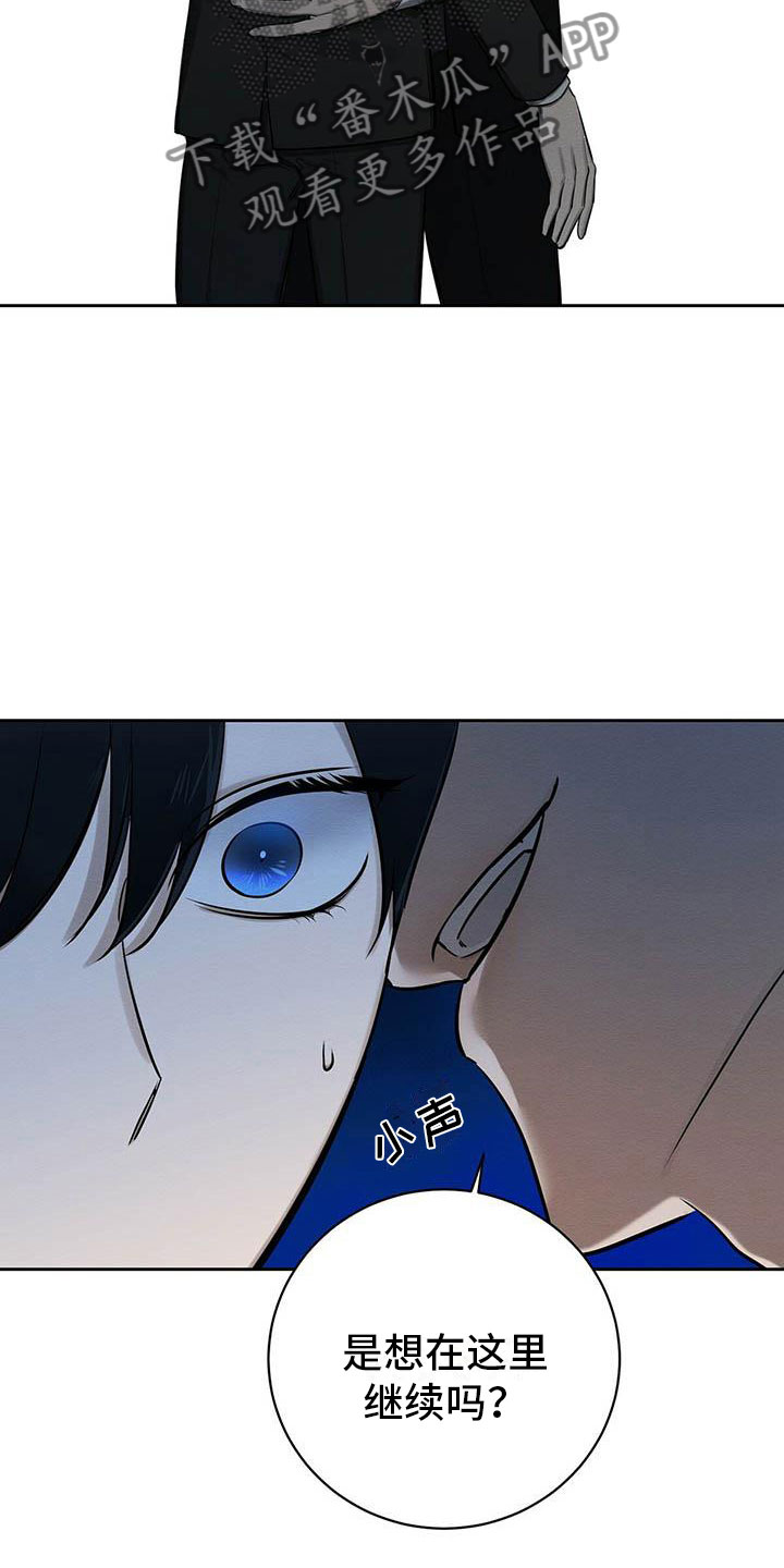 第10章：真货果然更好11
