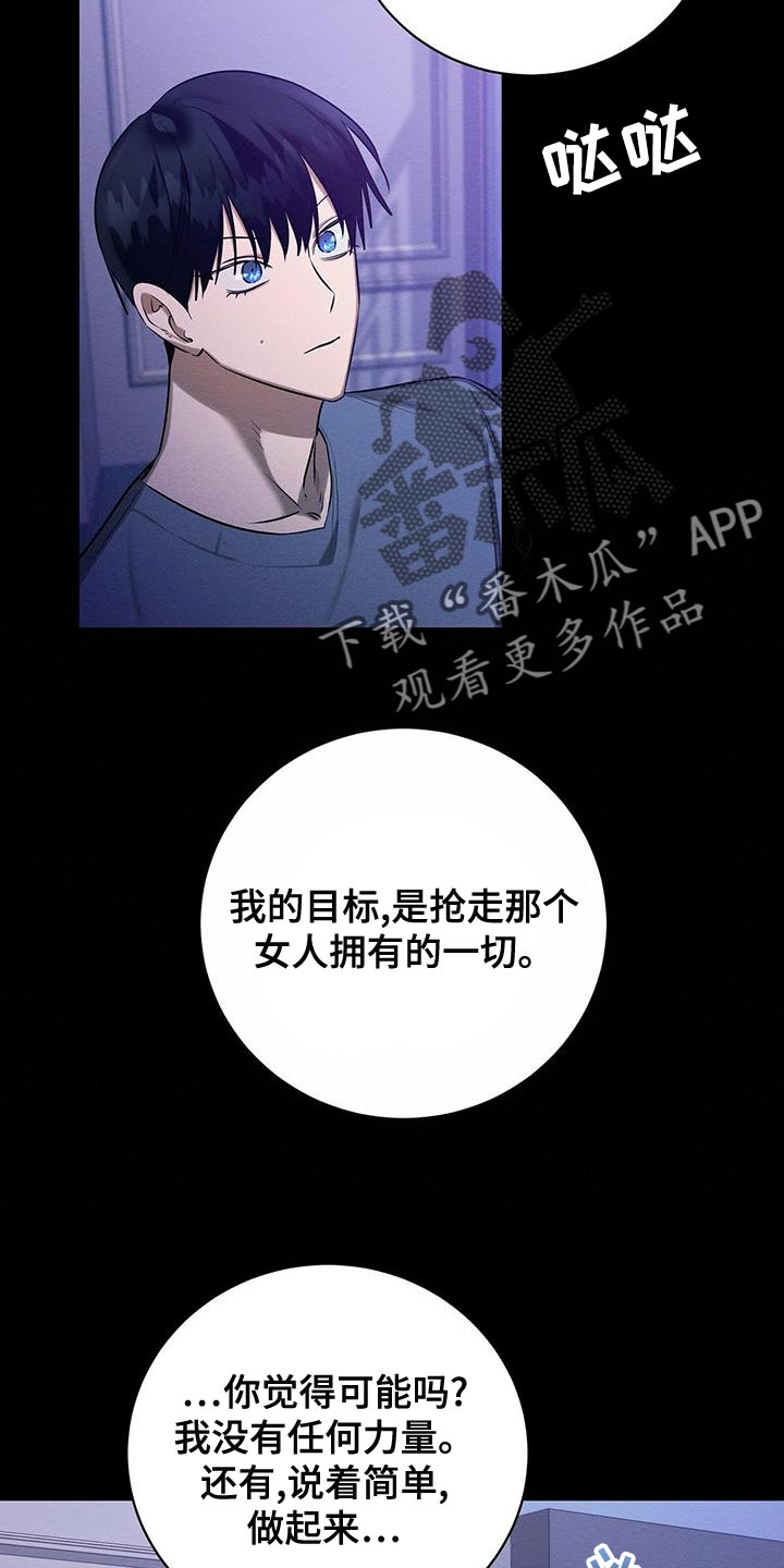第57章：我们家一样28
