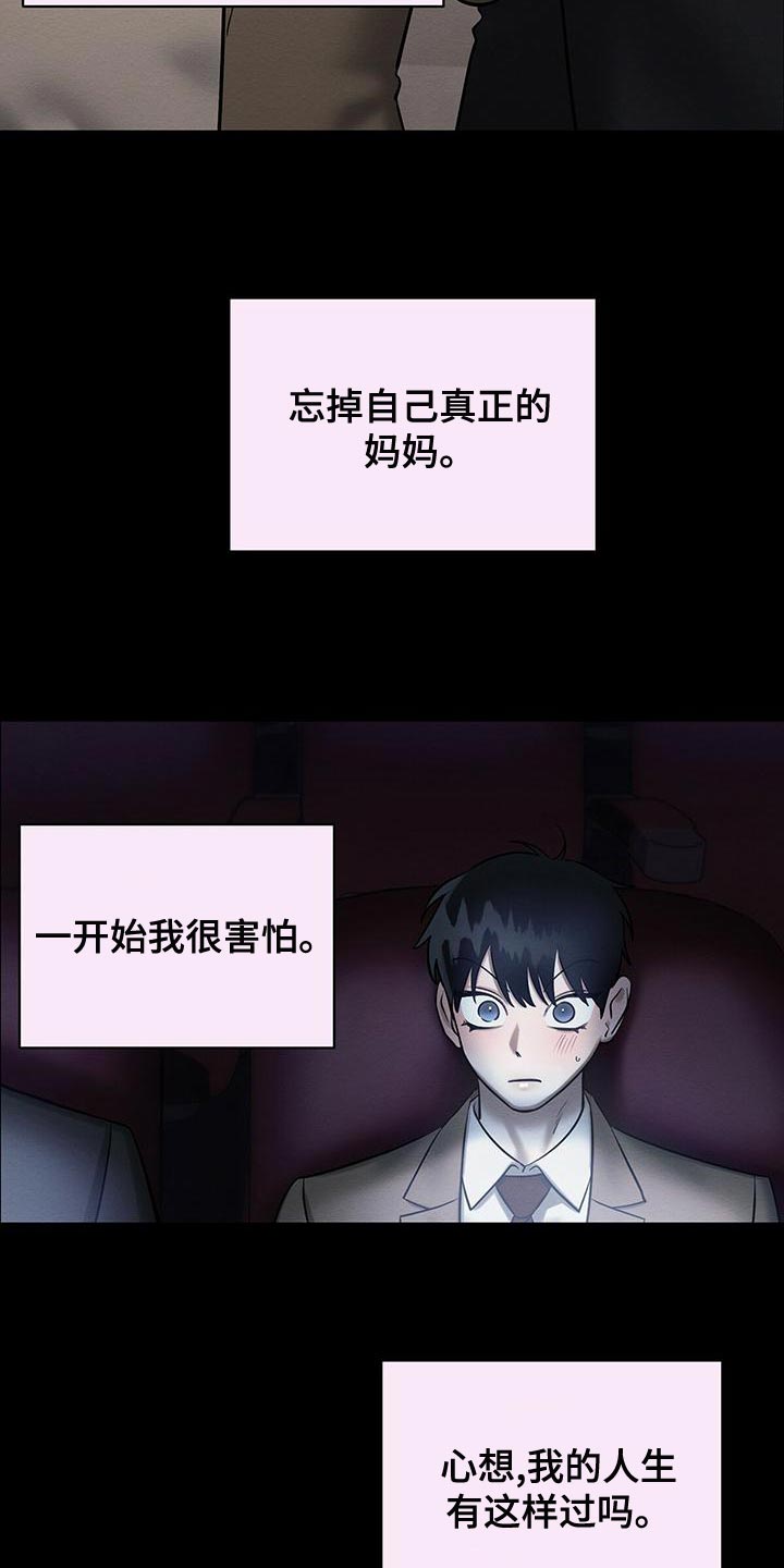 第58章：甜蜜的梦19
