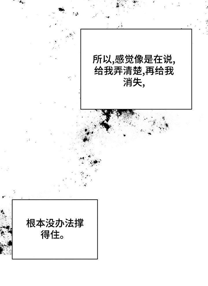 第52章：同届同学15