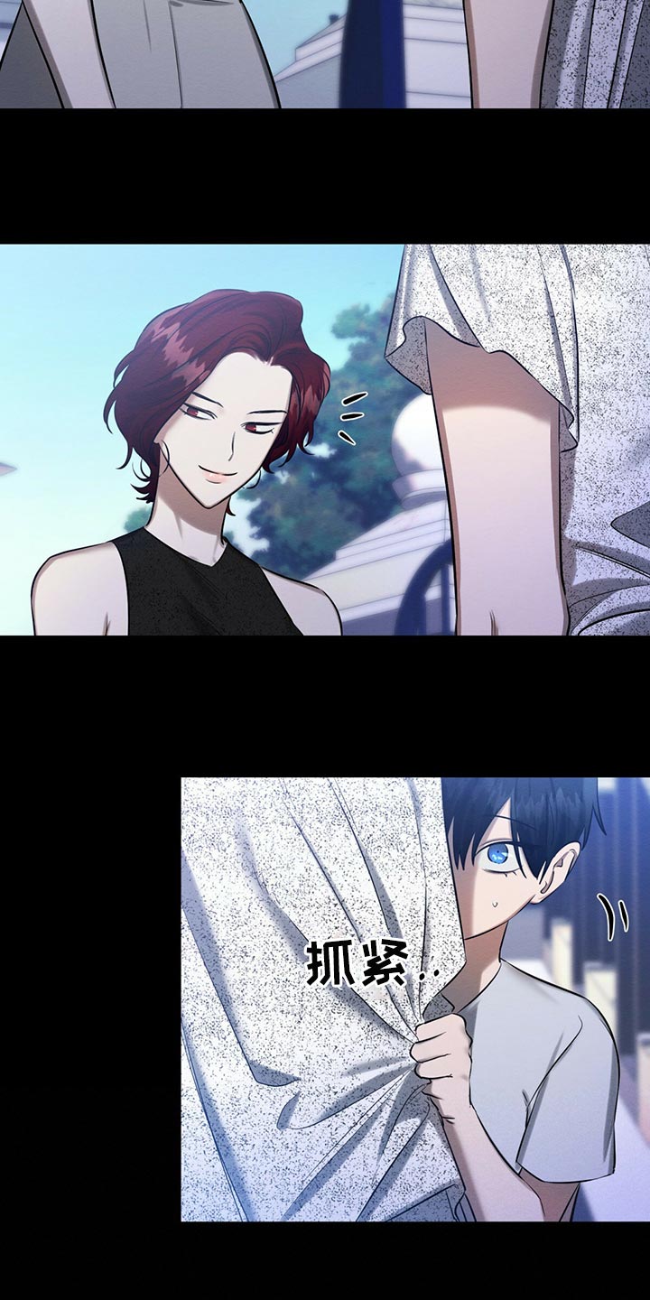 第45章：天使9