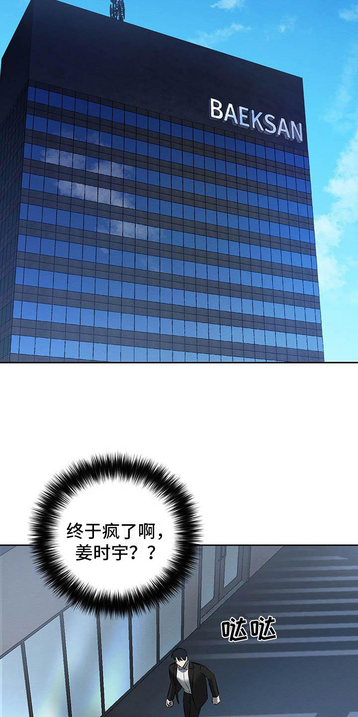 第18章：换个地方16