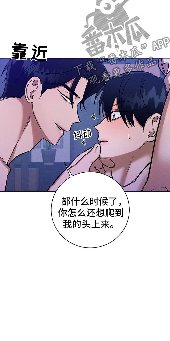 第26章：乖一点10