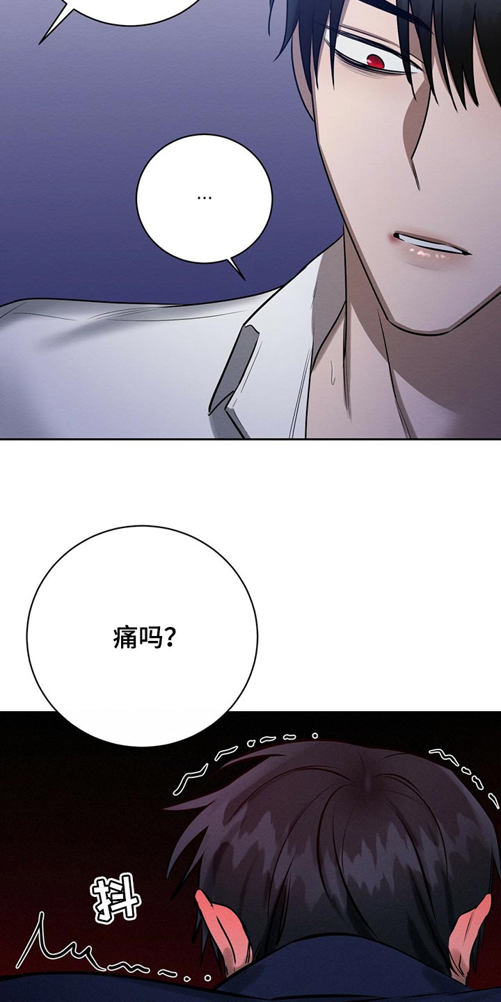 第43章：撒谎16