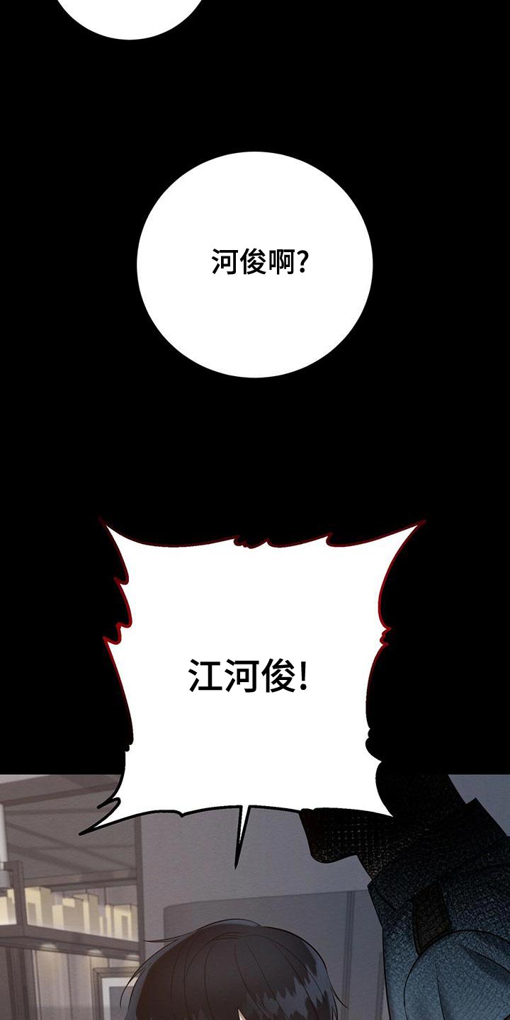第62章：加害者19