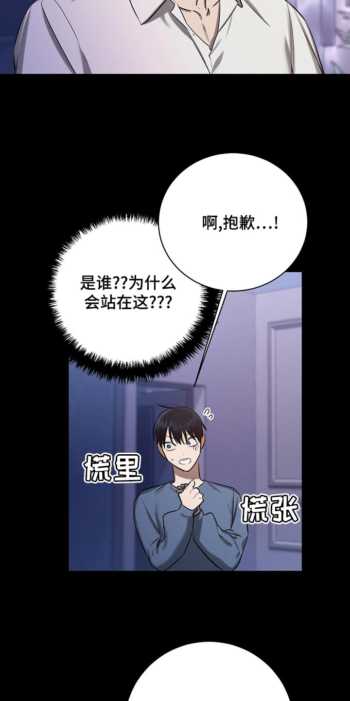第49章：那又怎么样16