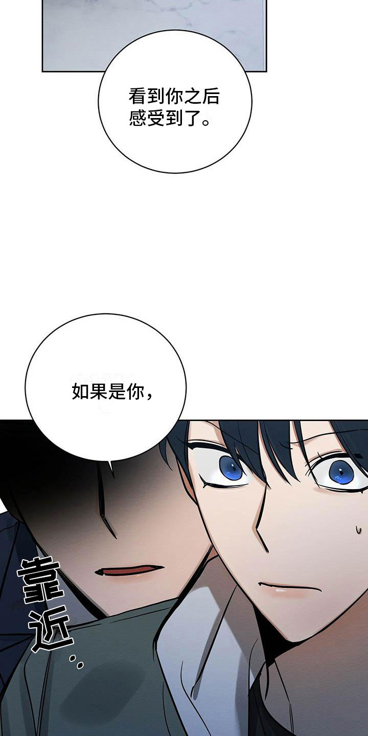 第8章：欢迎加入我们12