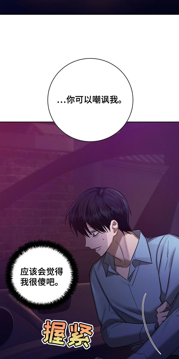 第63章：我的复仇6