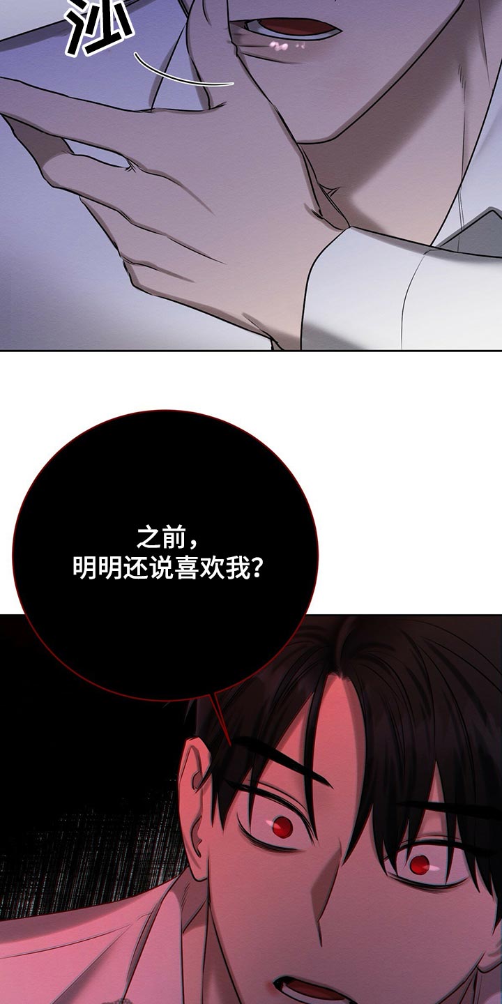 第42章：想要更多吗19