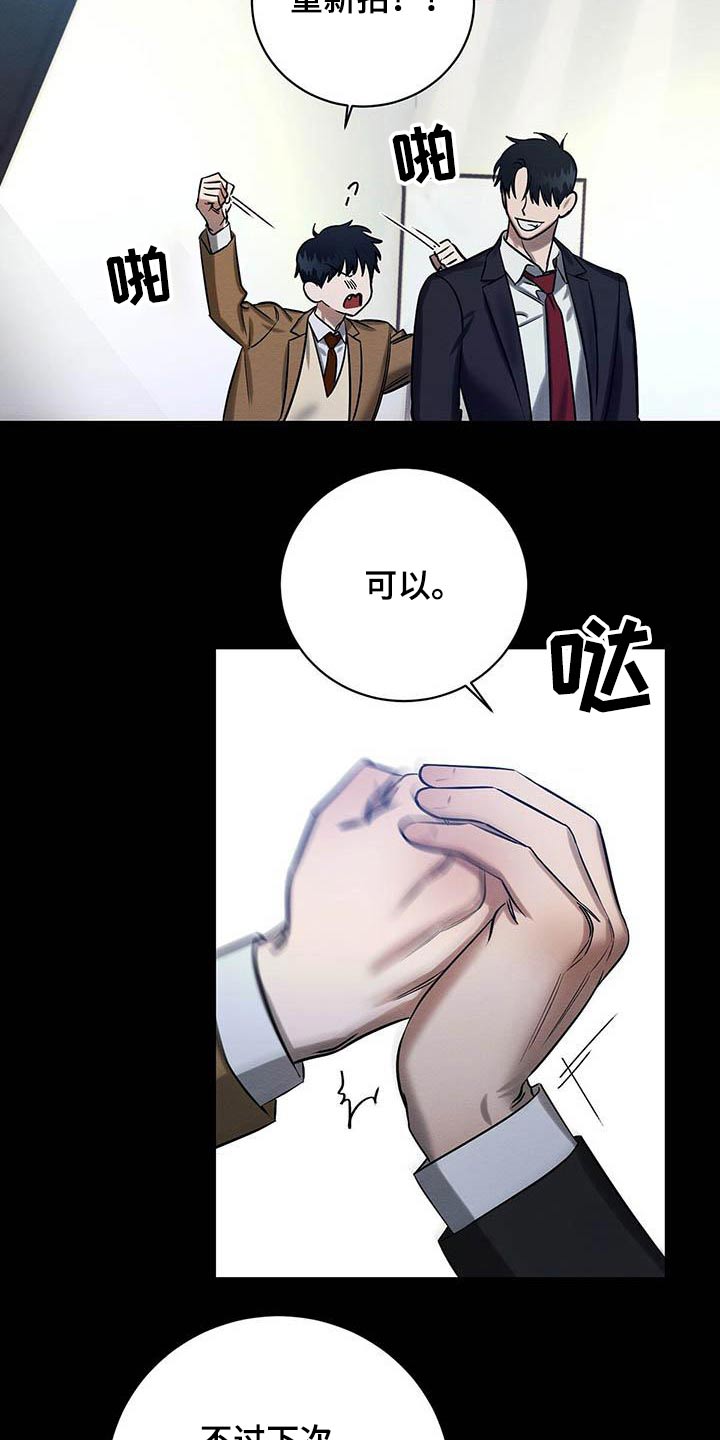 第29章：毕业礼物14