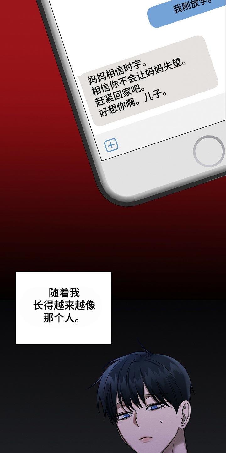 第46章：援助20