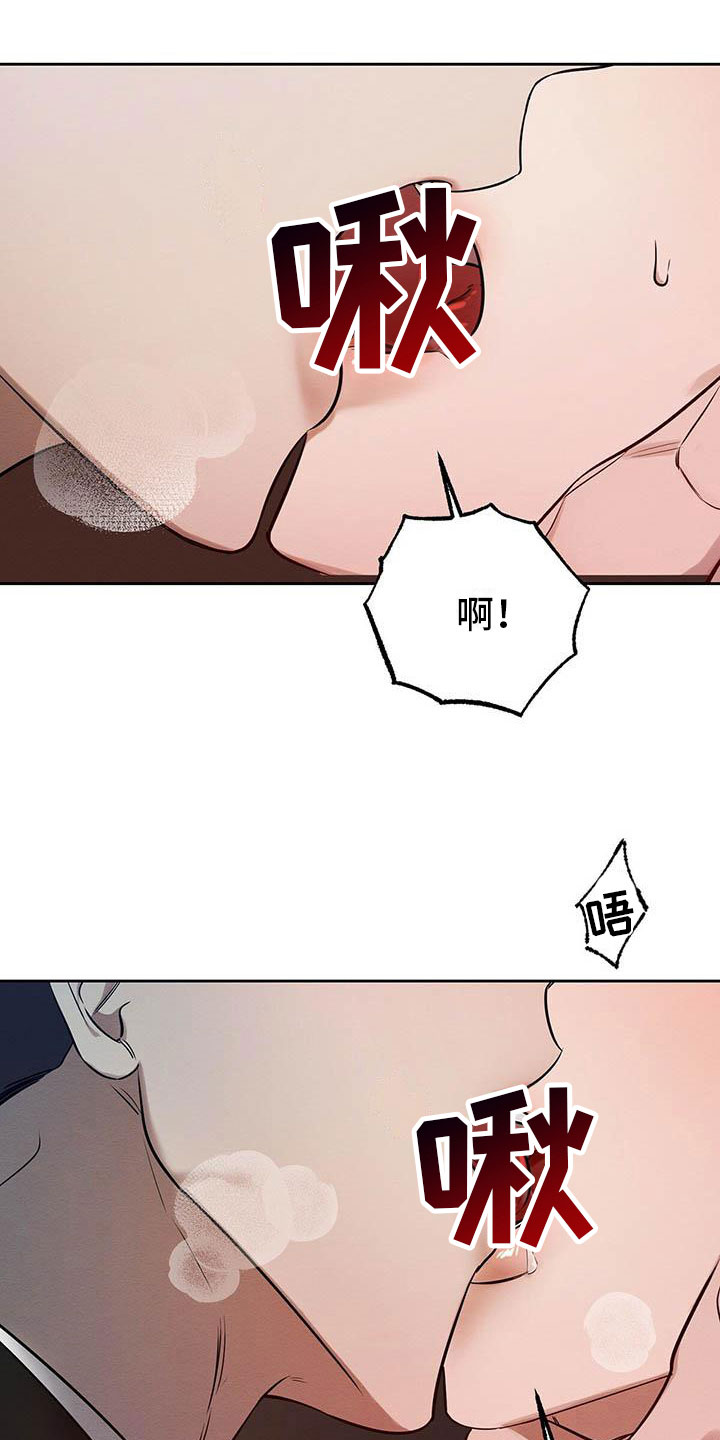 第13章：混蛋0