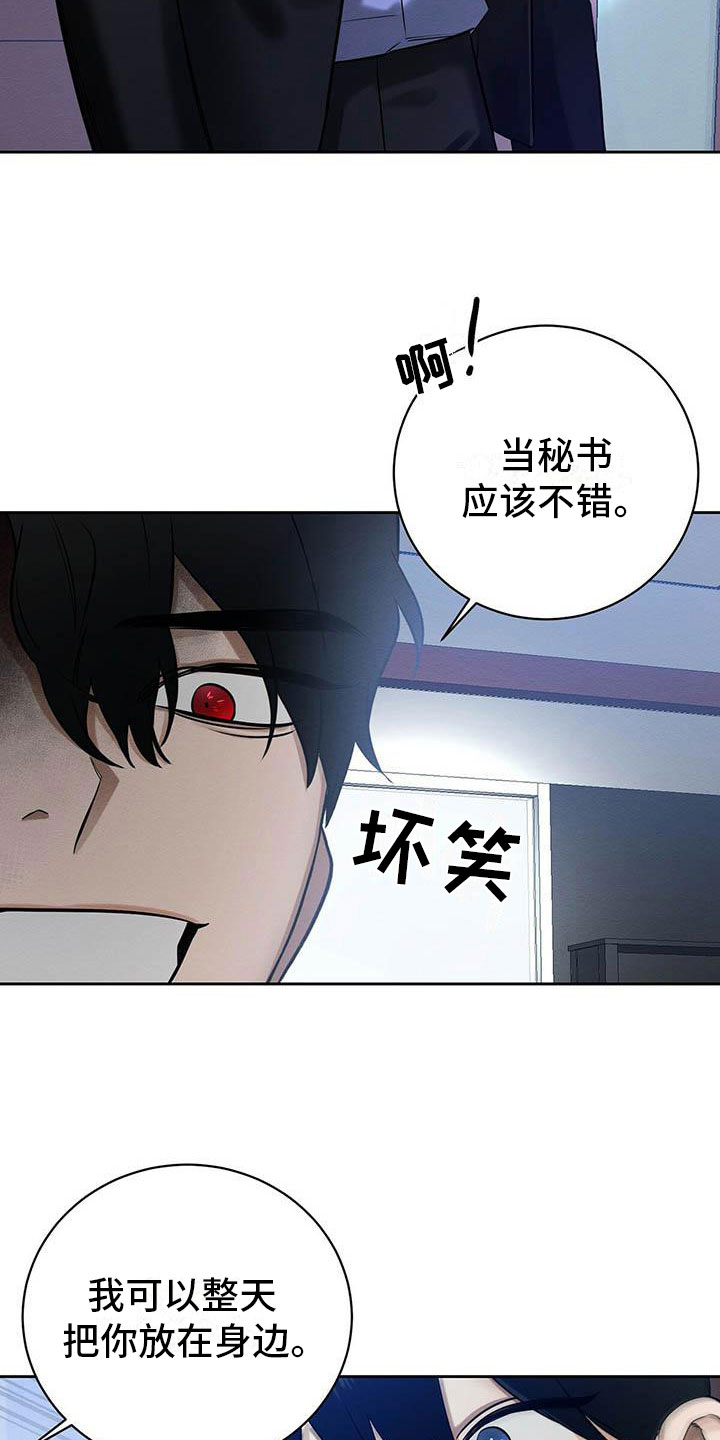 第12章：笑一个吧5