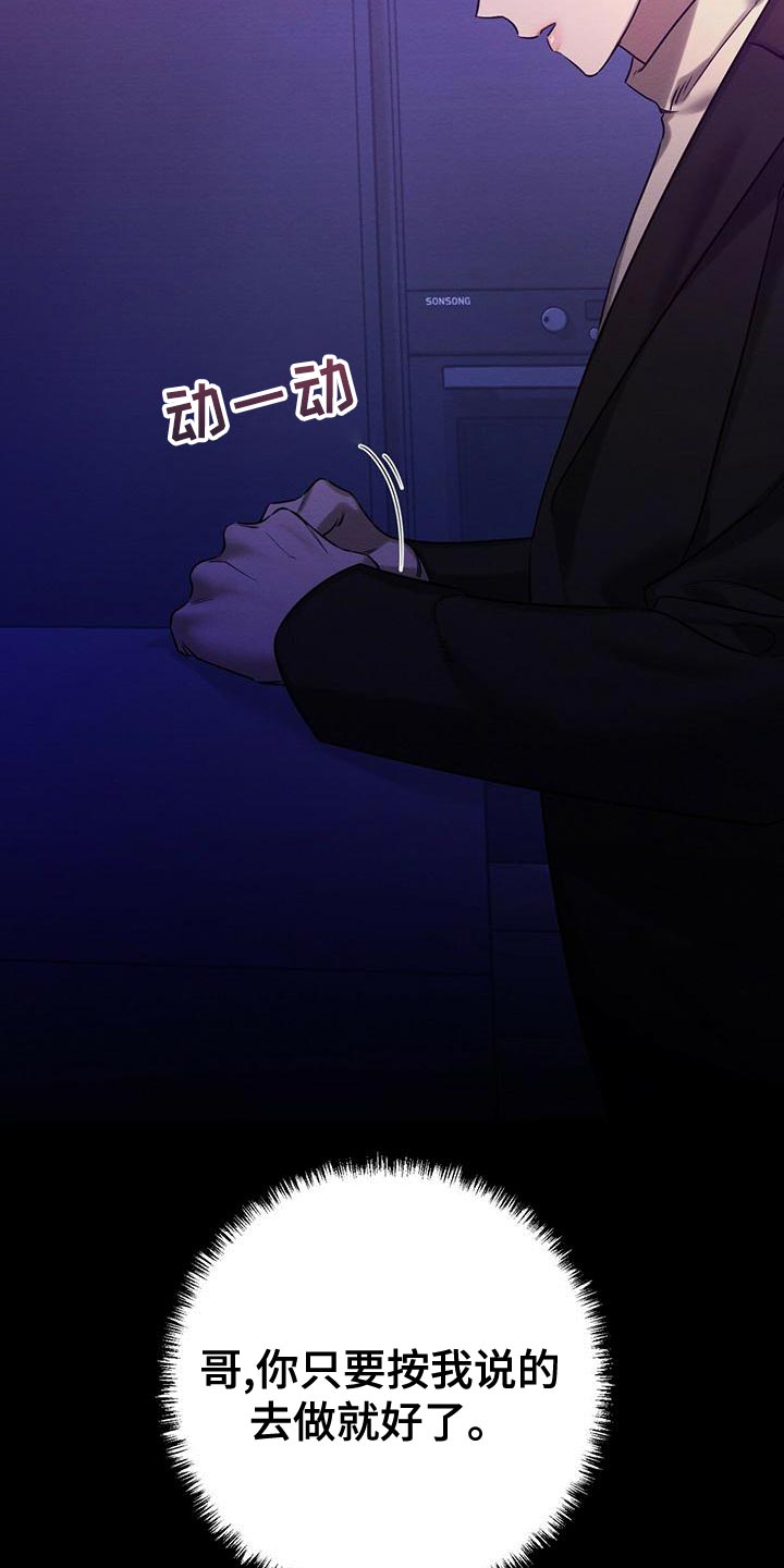 第61章：爆发3