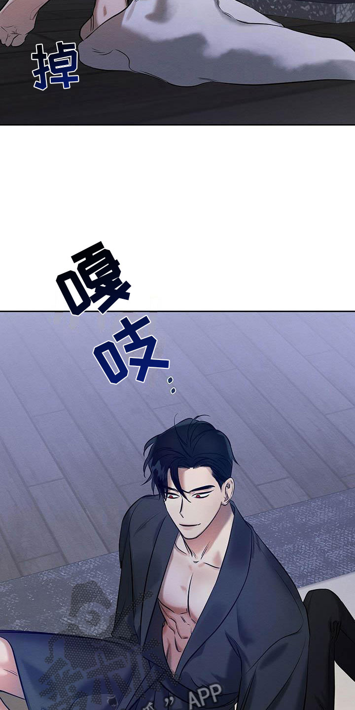 第14章：被灌醉了14