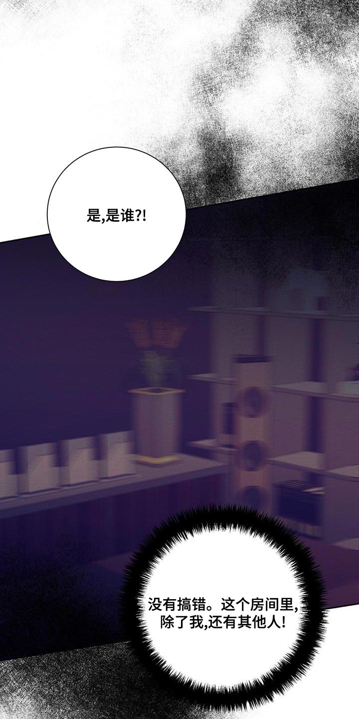 第67章：赶紧给我解开7