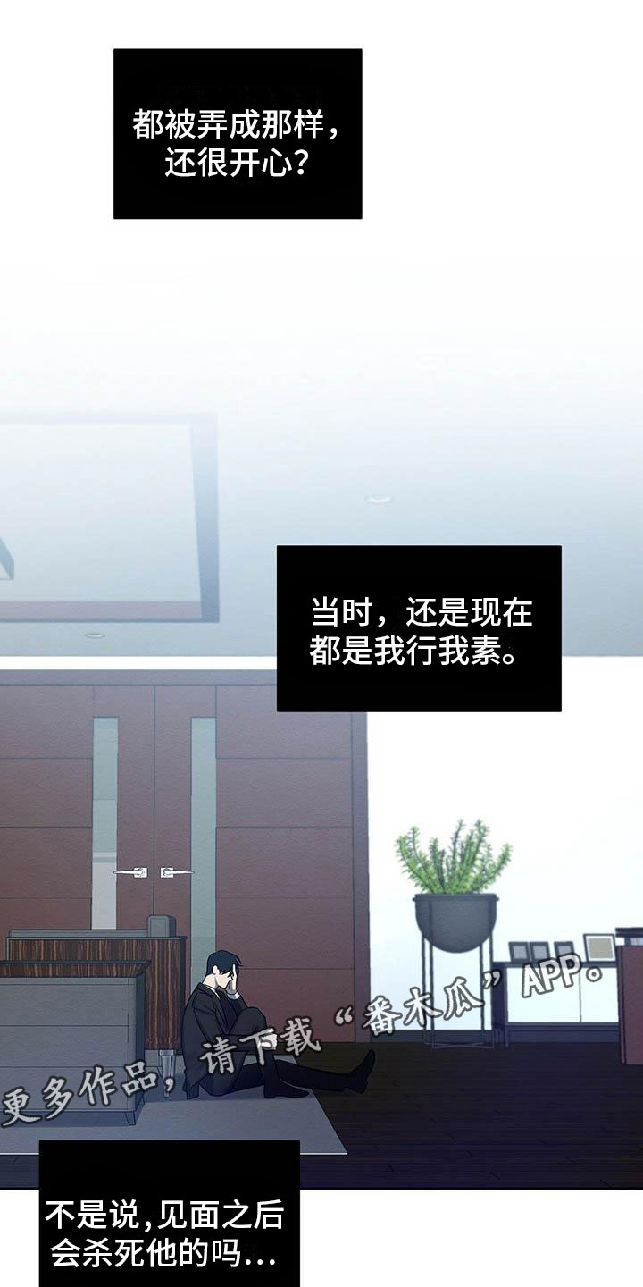 第22章：都是因为你11